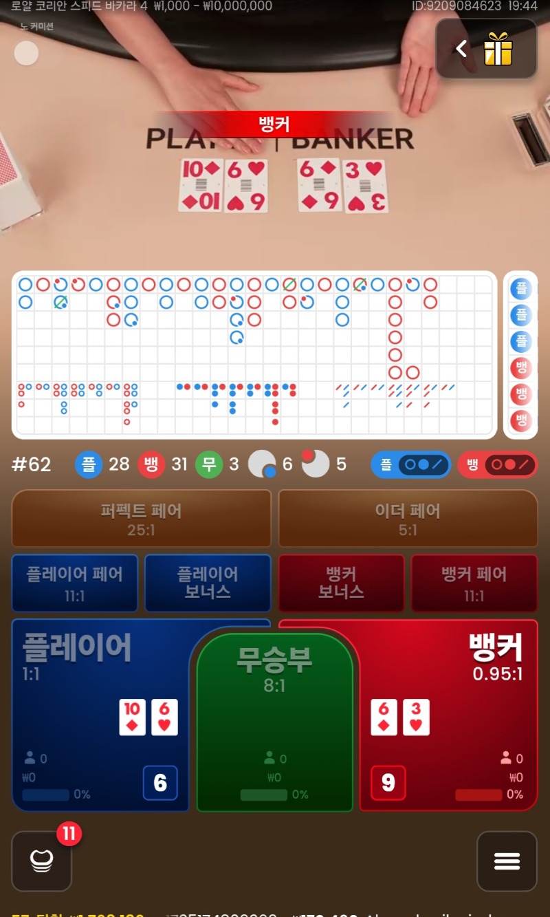 또플갔는데.벵커네.ㅜ