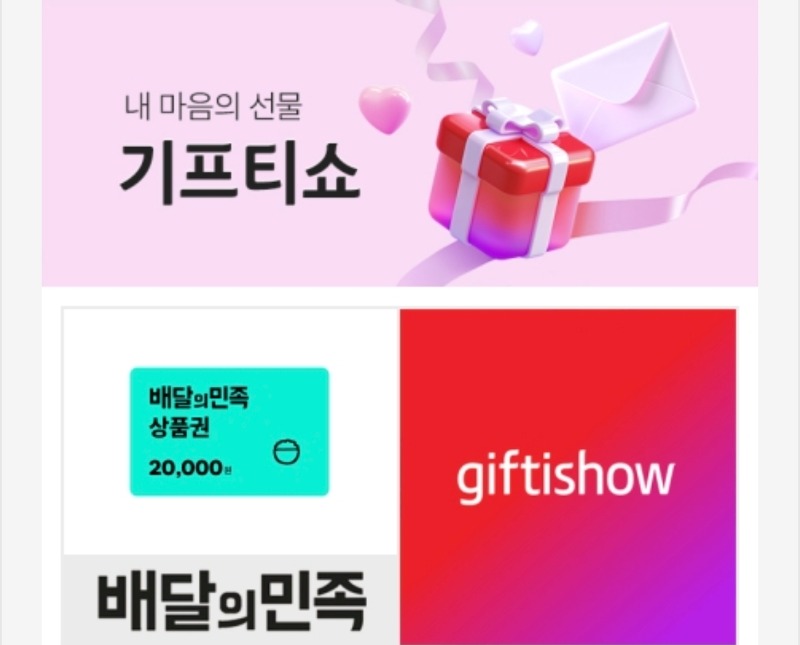 호딱이 비싼배쿱도착. ㅎ