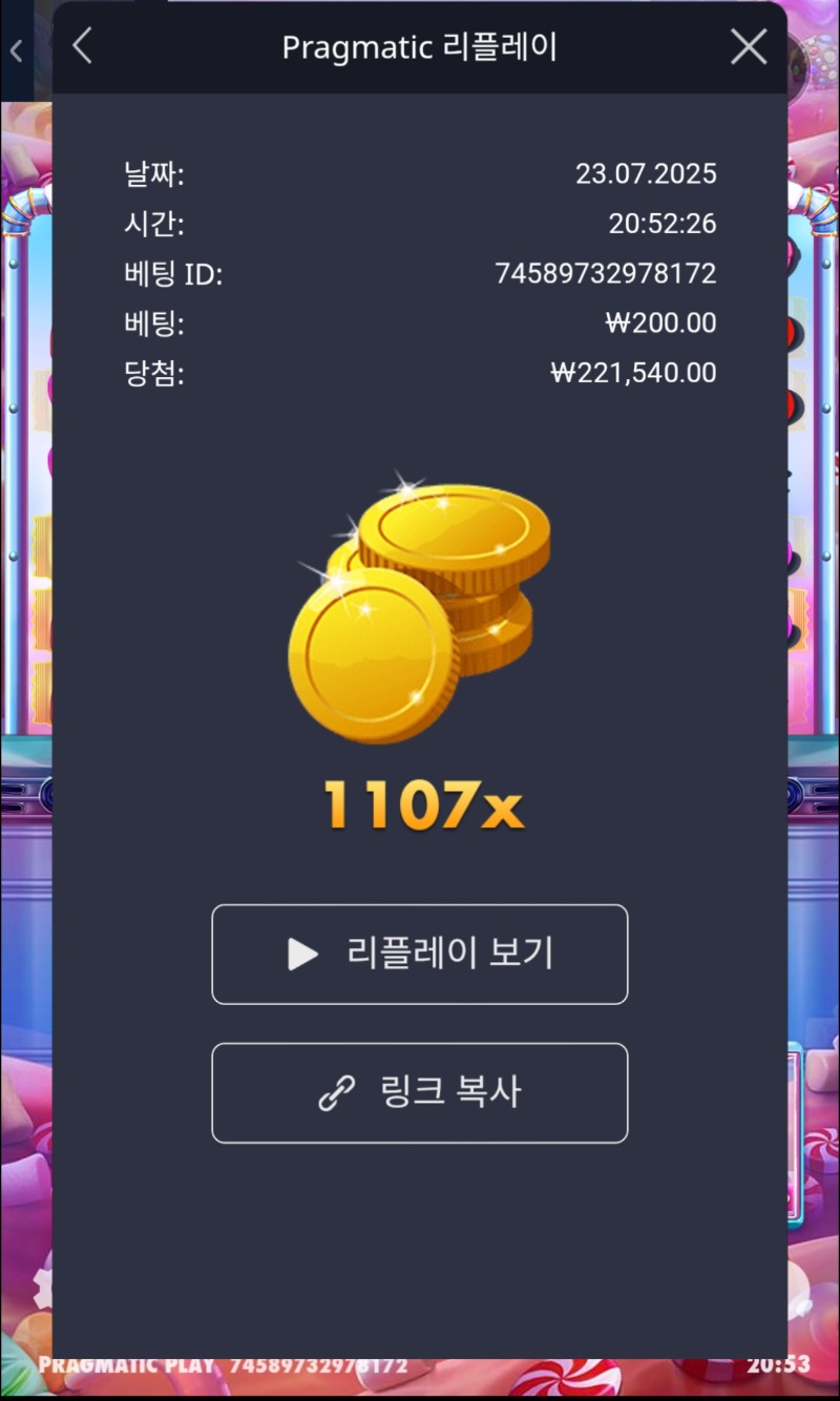 슈천1107