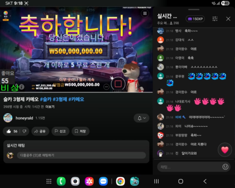 달님 뱀피 맥스 ㅅㅅ