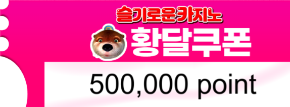 달형 추겜 뱀피 맥스ㅅㅅ 달쿱ㅅㅅ