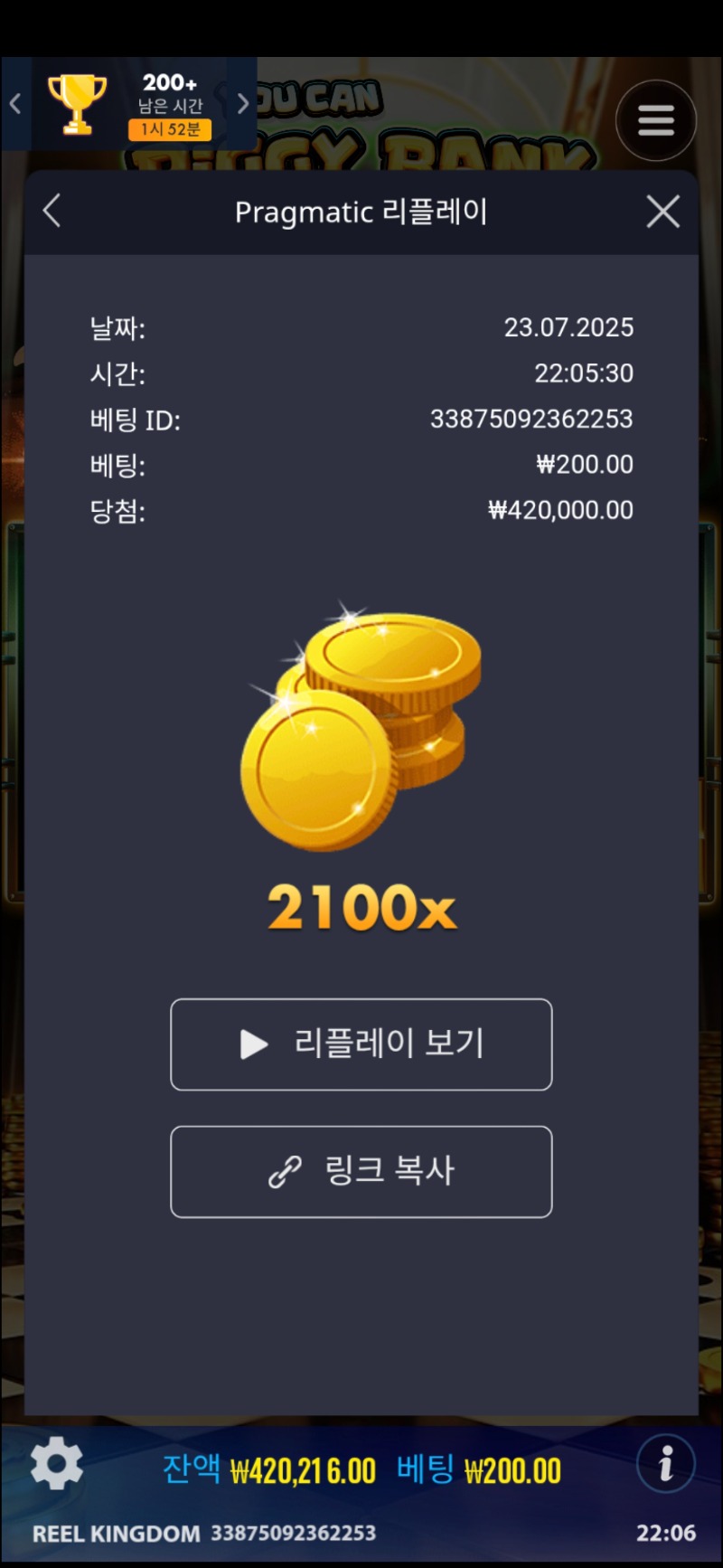 피그 뱅크 2100 맥스 ㅅㅅㅅㅅㅅ