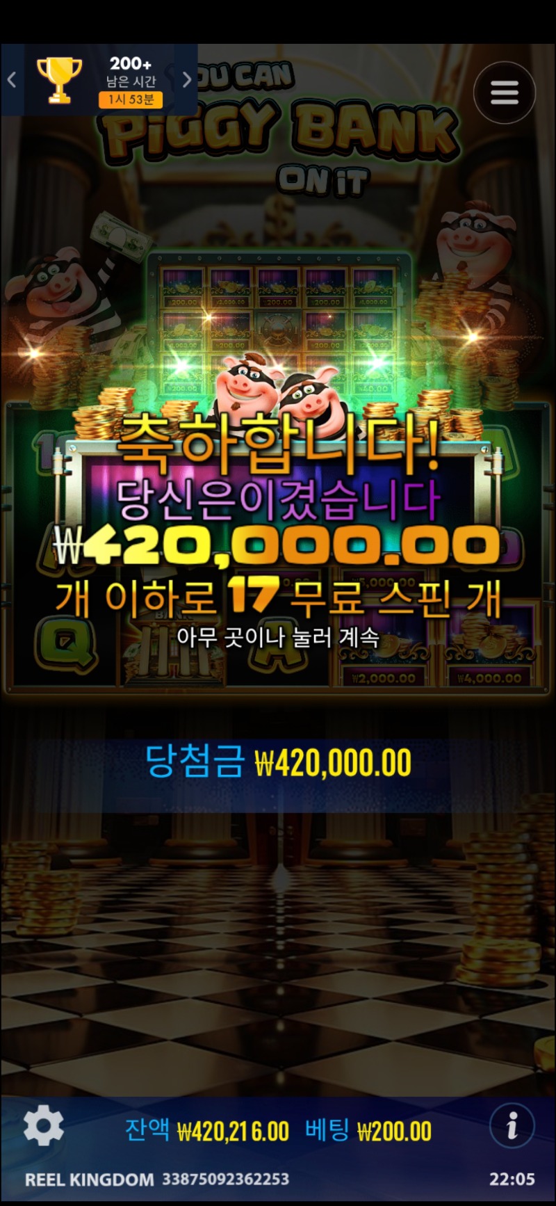 피그 뱅크 맥스 ㅅㅅㅅㅅㅅ ~~~!!