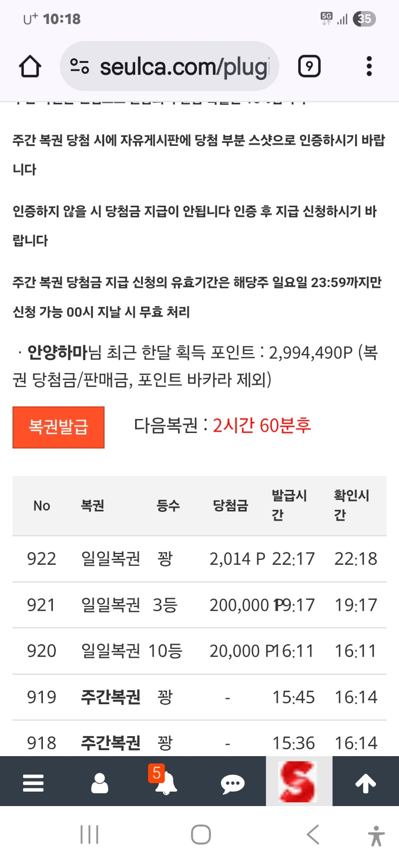 일보기3연장은 안되네요 ㅎㅎ