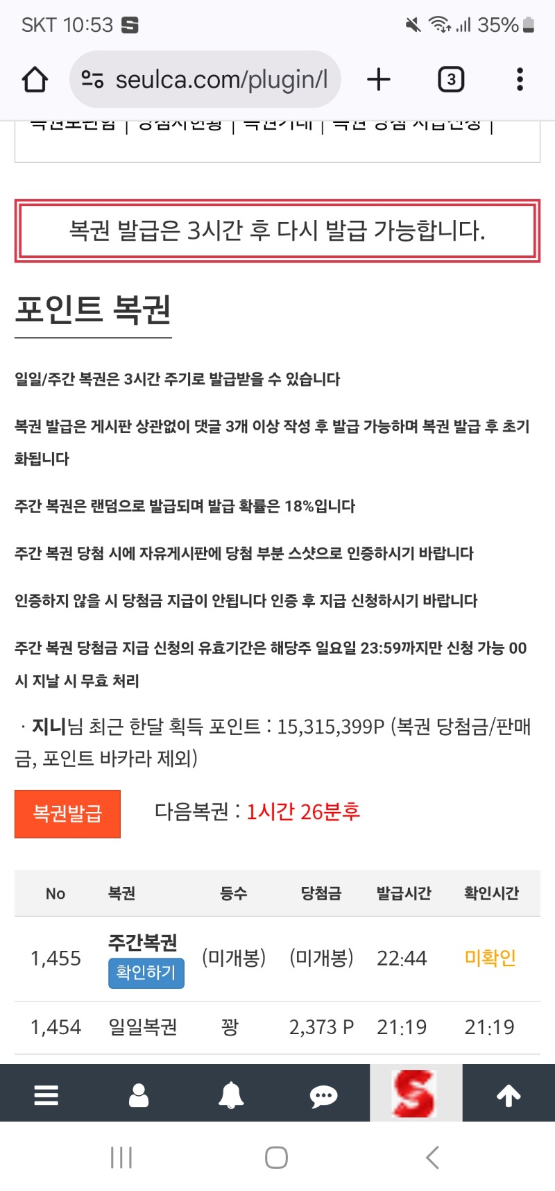 주복이 구매~~