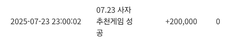 사자추겜포?!?!된적이없는데?!?!?!