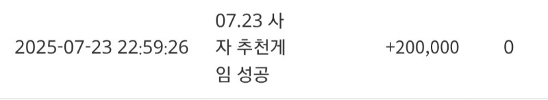 갑자기 슬포가 늘어나있길래 뭐지?하고 이제봤네용