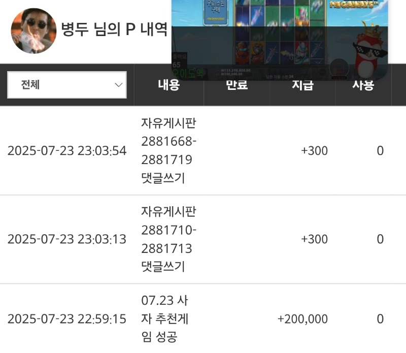 오잉? 사자 깜짝 선물~ㅎㅎ
