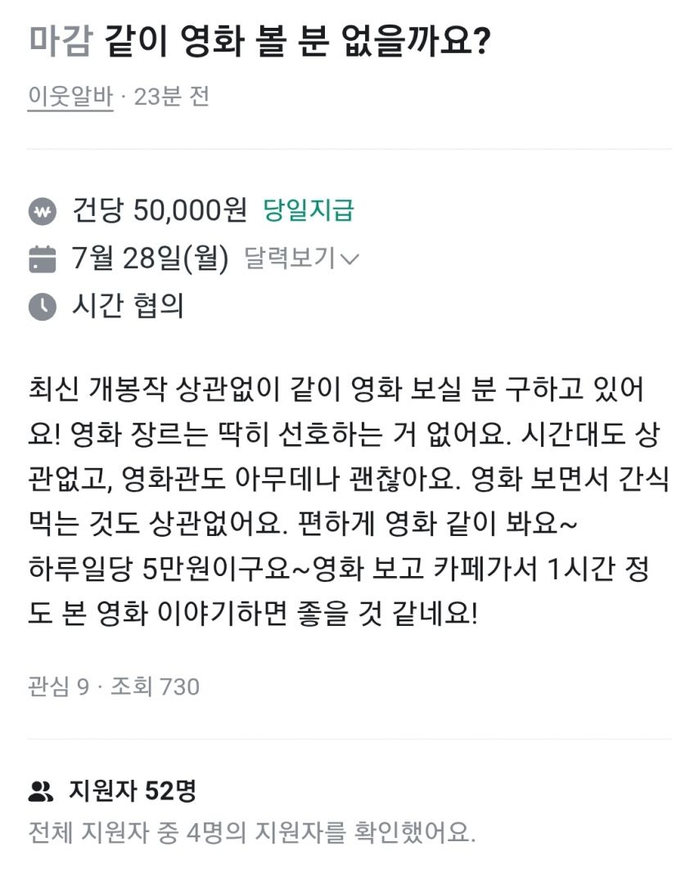 축하합니다