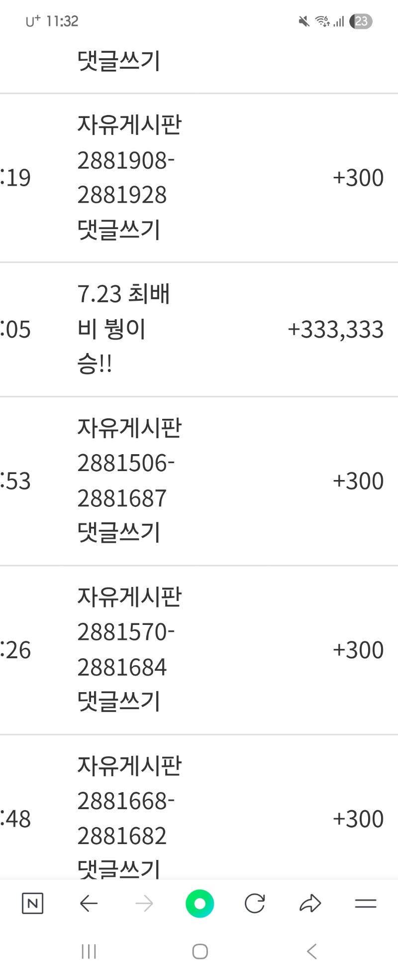 붱님 승