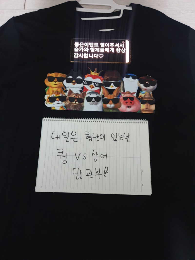 여름휴가이벤 참여하신가족&슬카관리자분들 다들 고생많으셨습니다^^