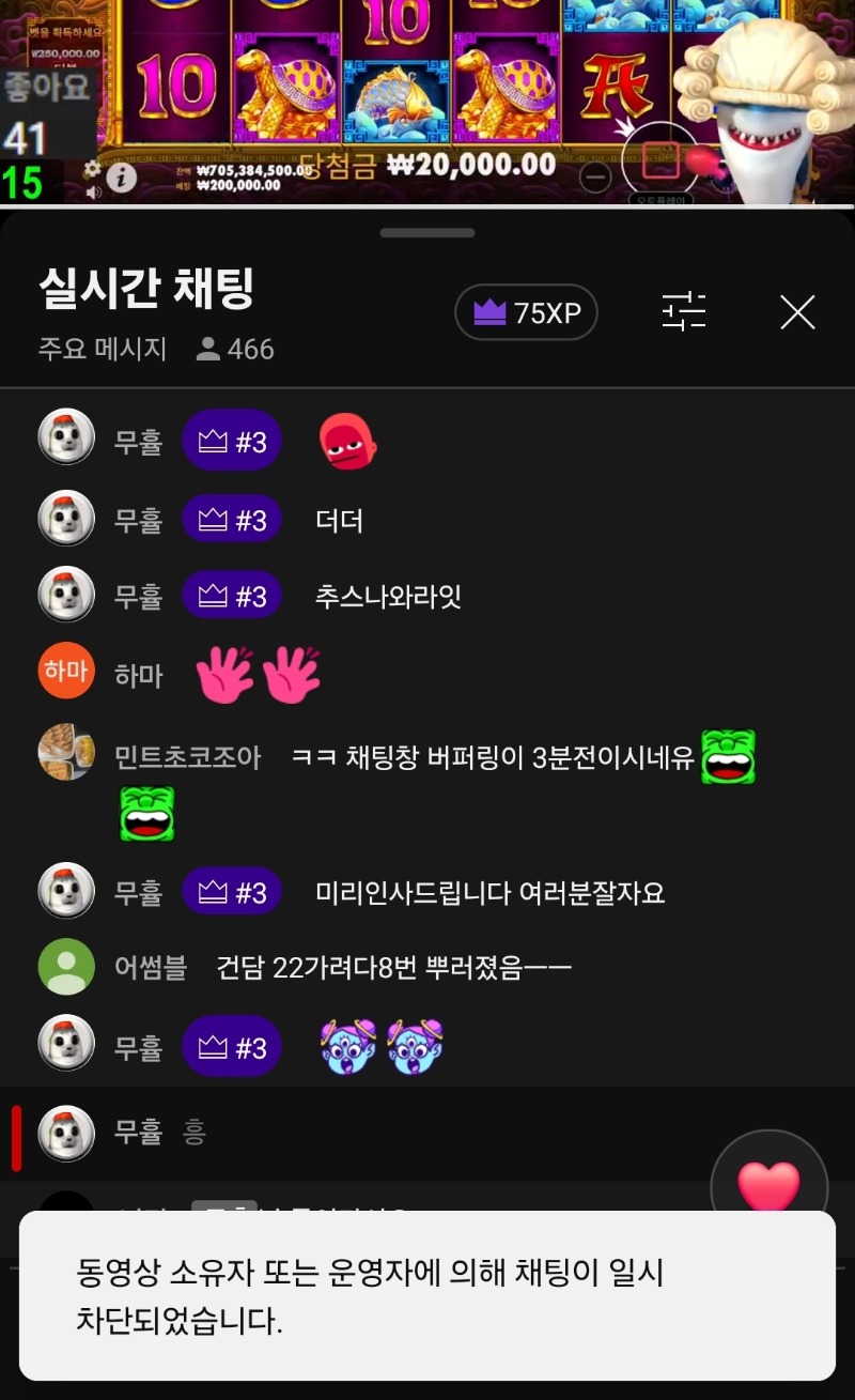 바르고고운말남자의말은책임감있게!