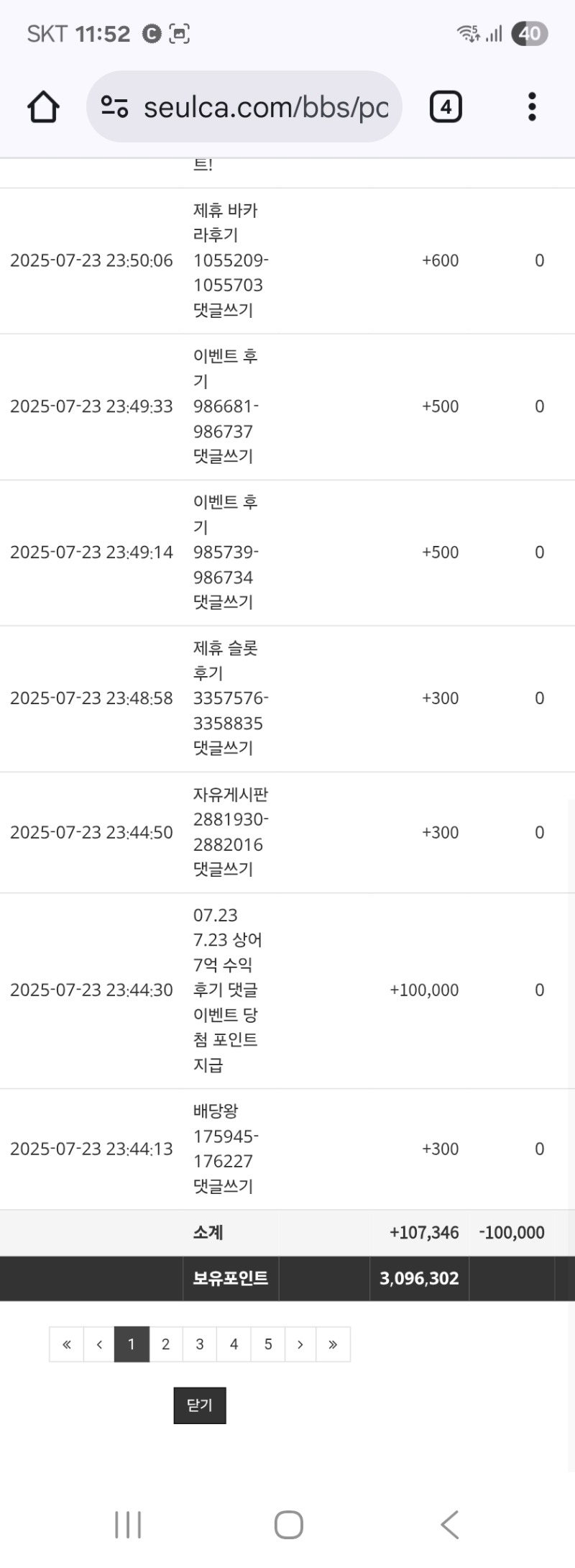 상어님 수익포ㅅㅅ