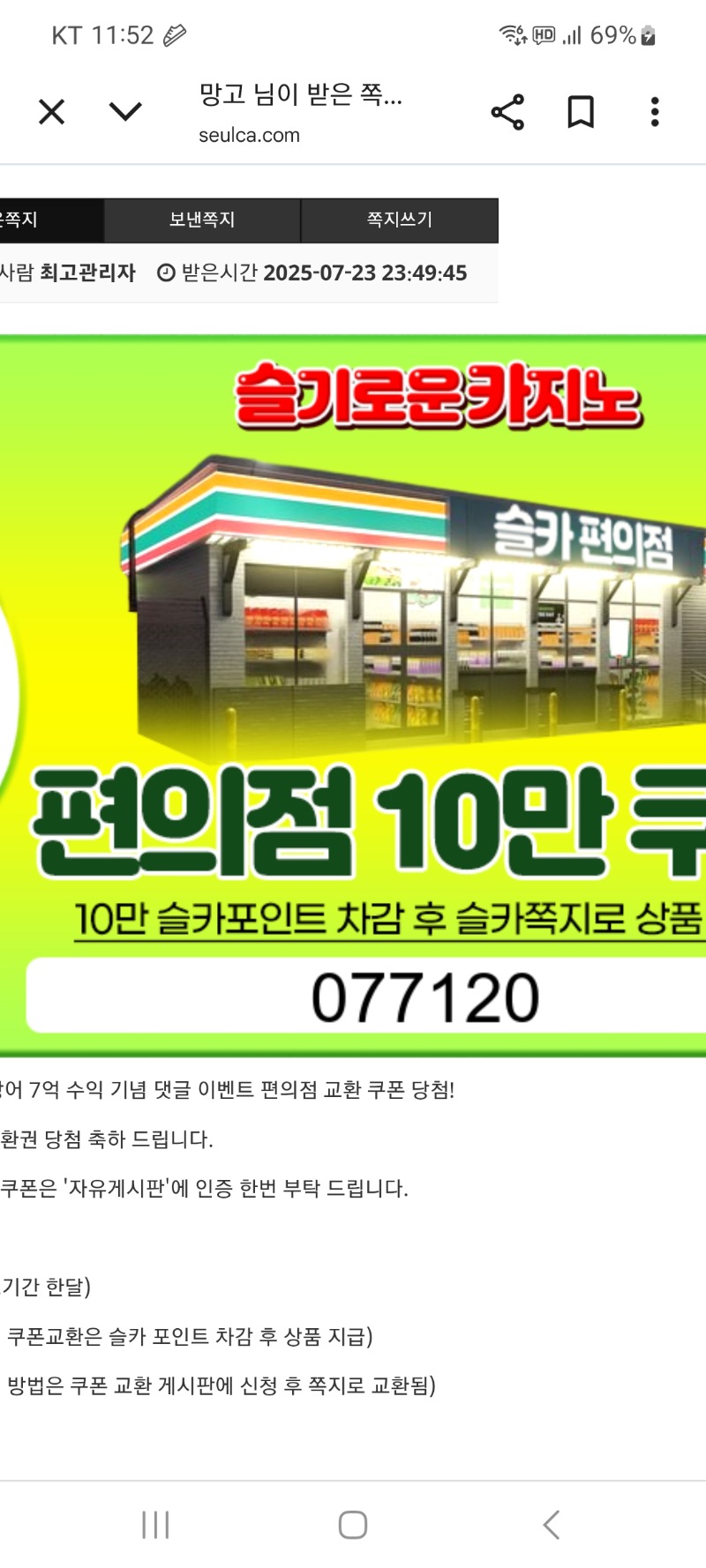 상어수익기념 쿠폰
