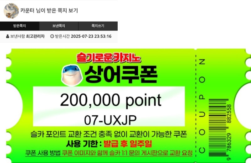 상어수익댓글쿱^^