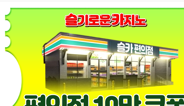 상어 수익 축하해 ㅅㅅㅅㅅ 선물 뇨미 !