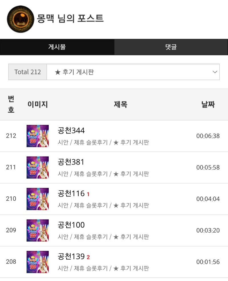 오늘도 숙제부터 완료~!