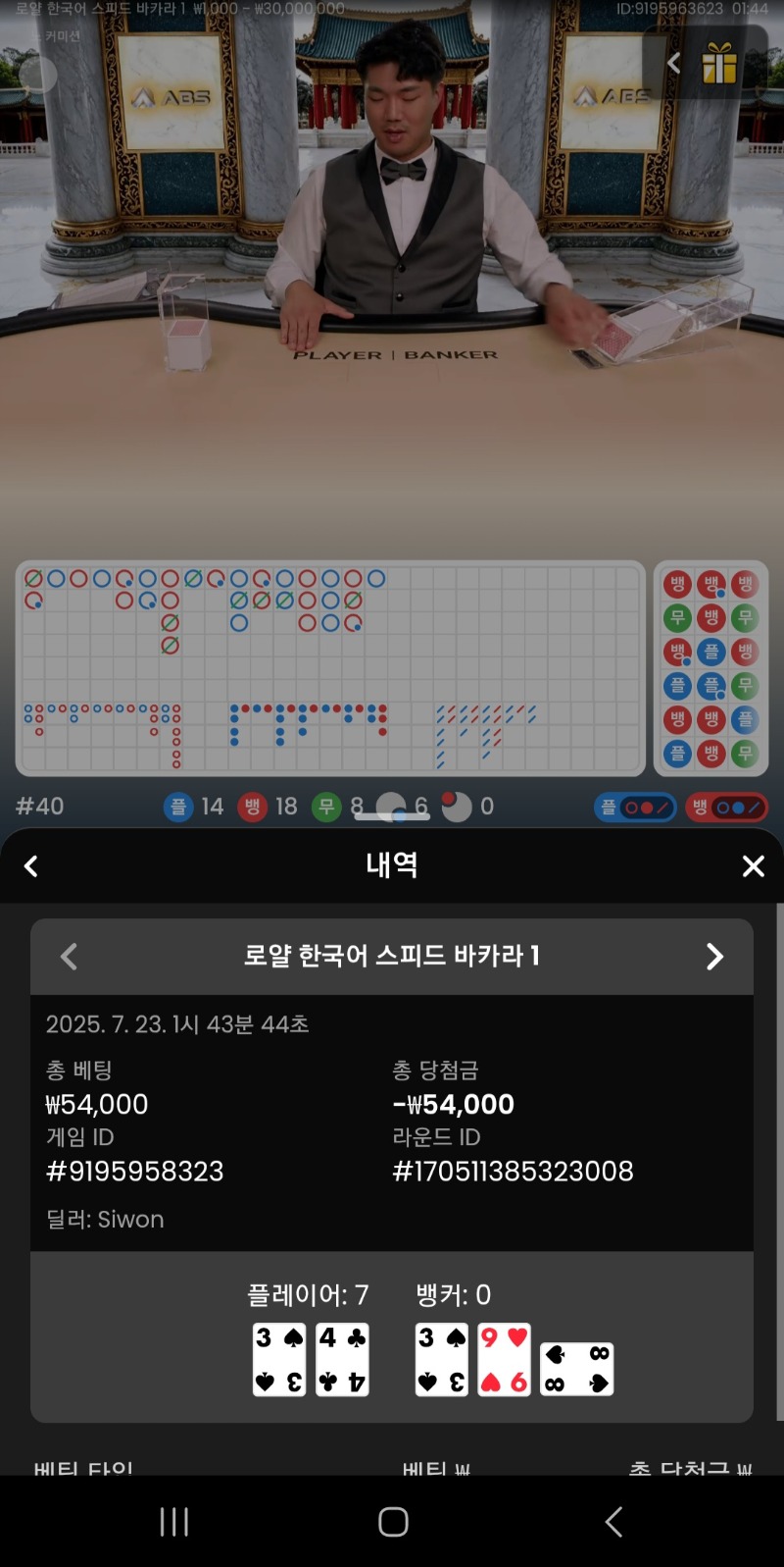 시안 프라그바카라 장장장은 피해주라ㅠ