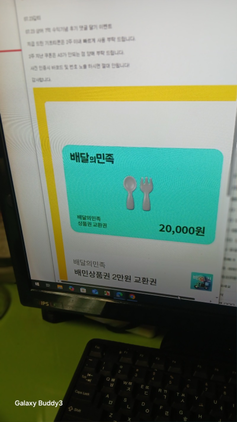 상어님 수익 배민 쿠폰