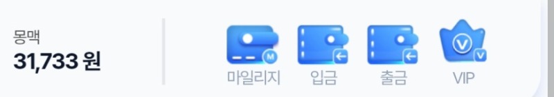 오배당첨금 감사합니다~^^