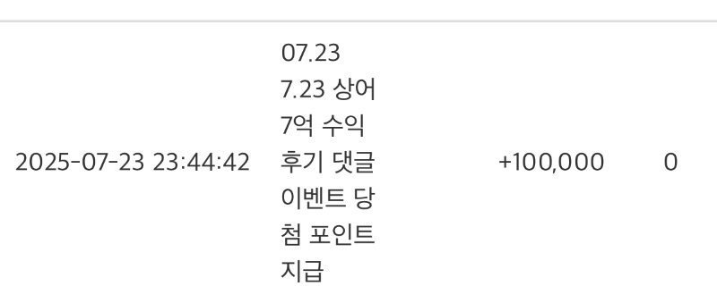 상어수익슬포 샤샷