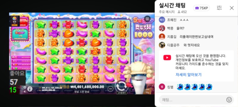 우리 꼬상어 슈천 레전드..ㄷㄷ44으억