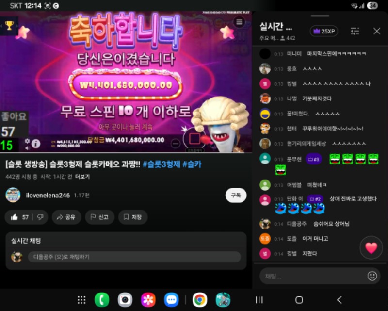 와우 보고도 믿기지않네요