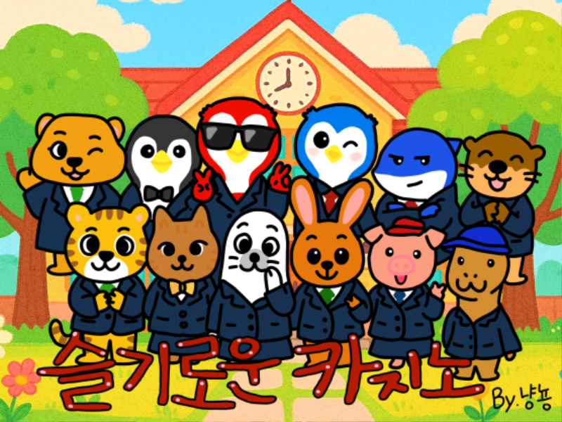 [7월24일] 금일 방송 스케줄입니다