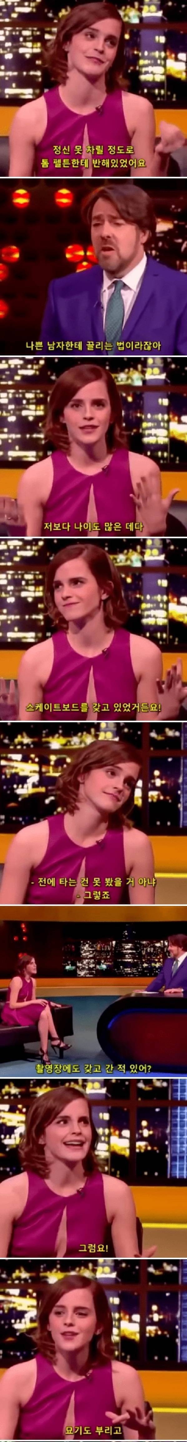 뭘해도 욕먹는 말포이