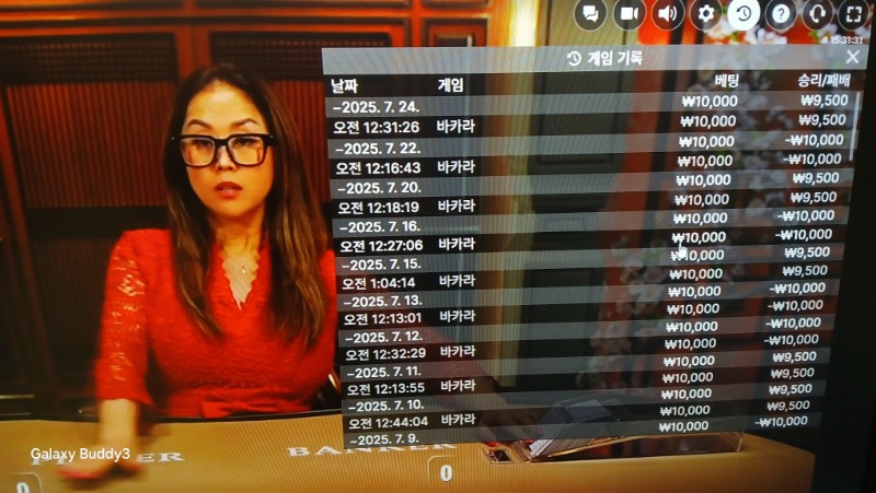 바카라  소액