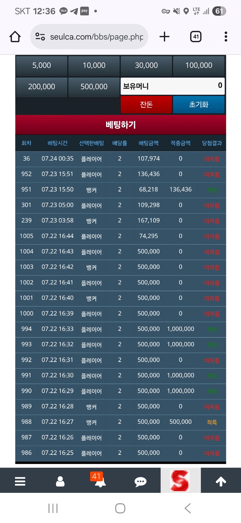 슬카라 빨간색 ~!!