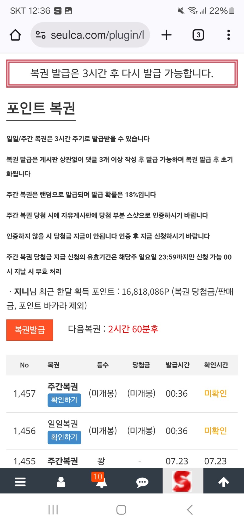 드디어 쌍복이 왓읍니다~