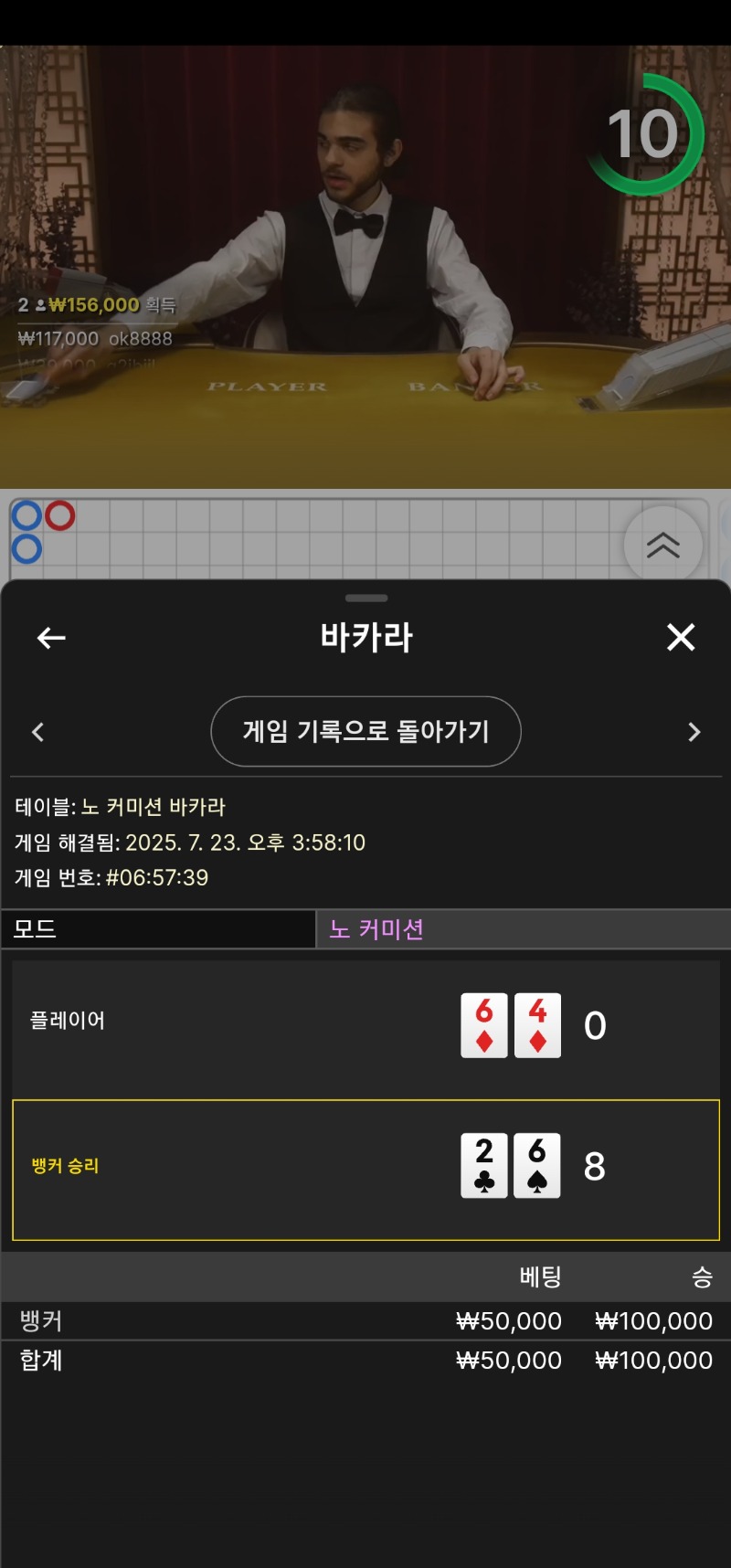 1승