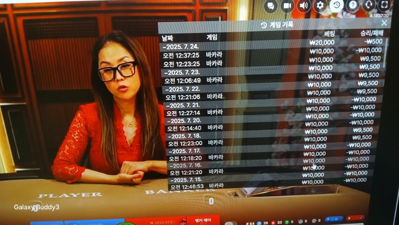 바카라 소액 과 보조개