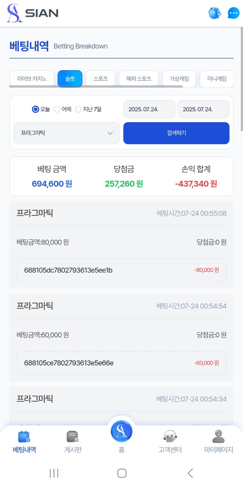 오늘..뭐해보지도못하고끝났네요ㅋㅋ