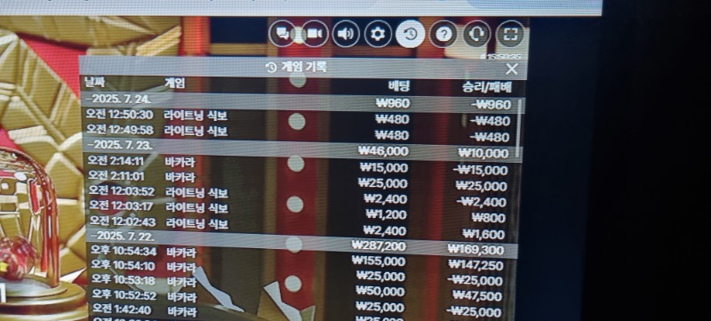 식보 2 패
