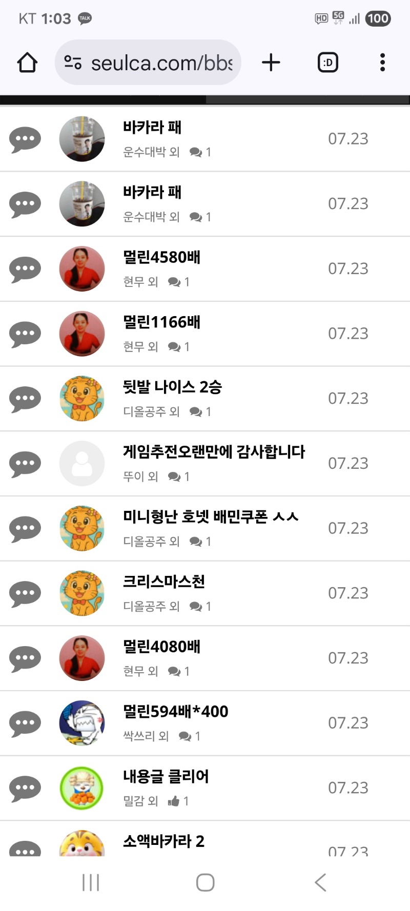 내용글 청소