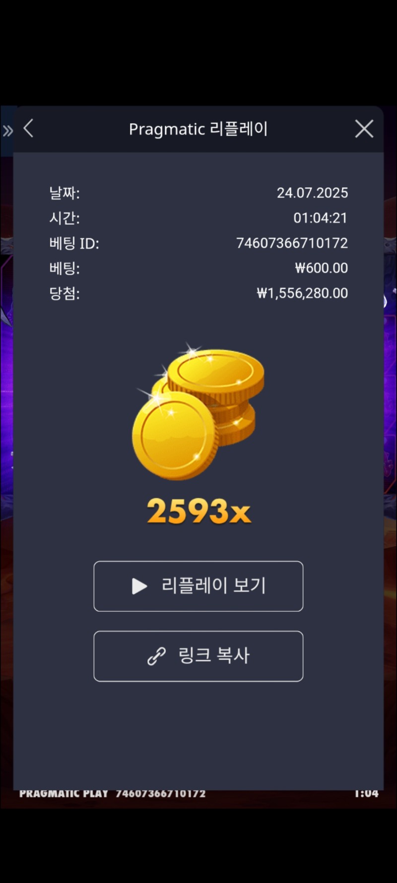 로켓2593