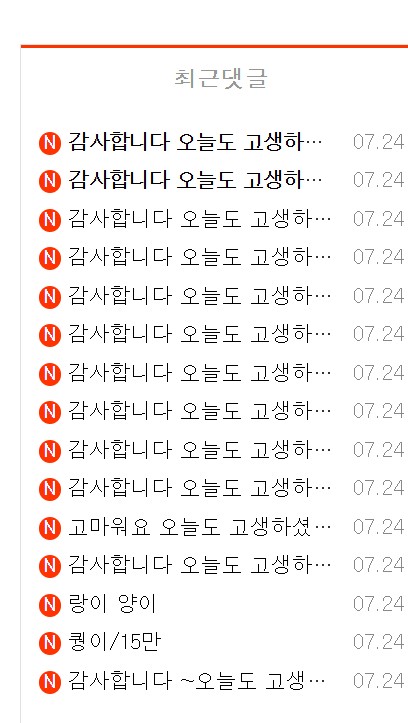 슬카 렉걸린줄 ;;;