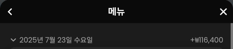 바카라 수익으로 마감