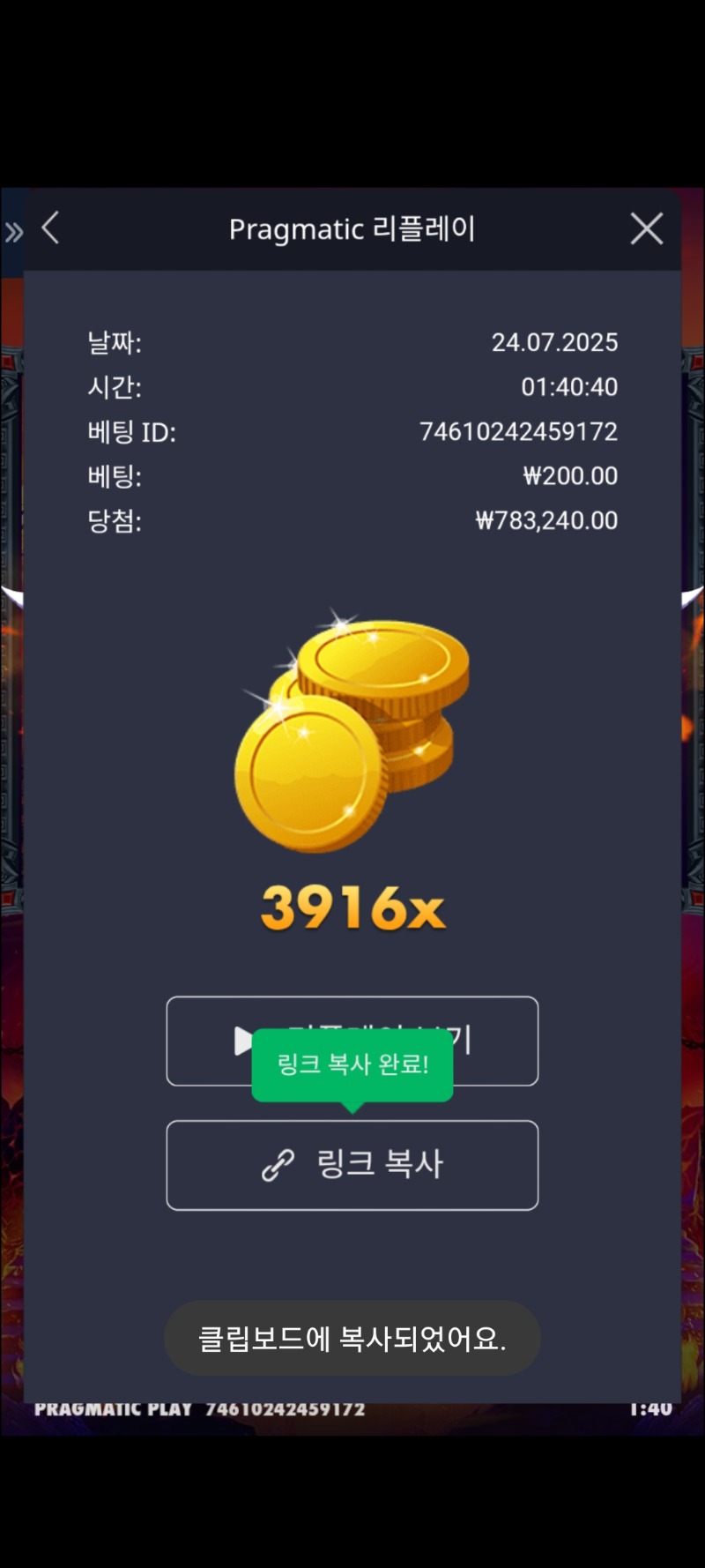 제우스&하데스 3916