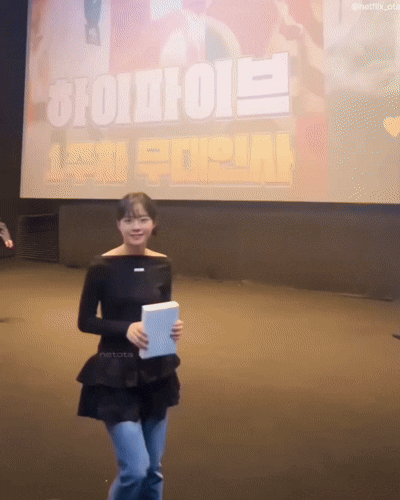 배우 이재인 팬 서비스