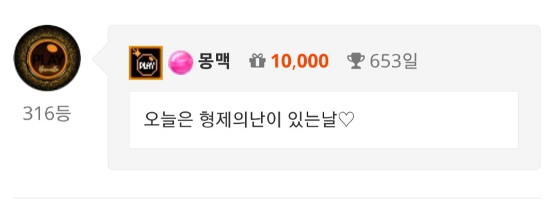 깜빡하지말구 출석부터 뀨욱~