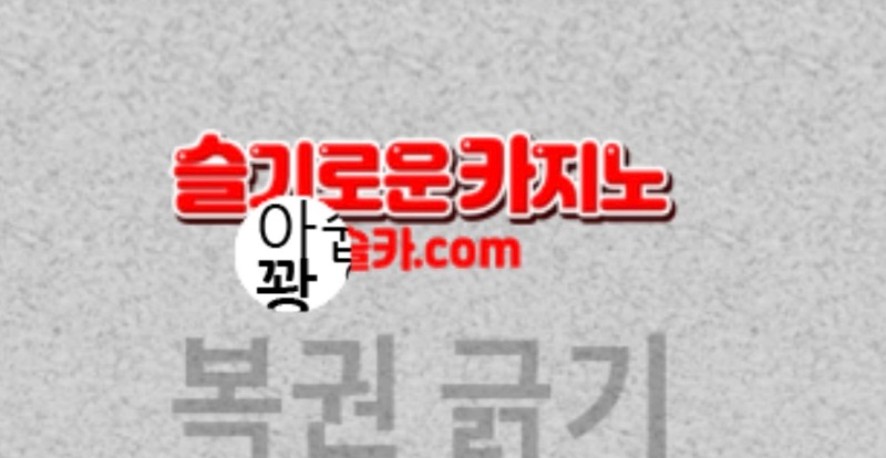 새벽시간 복권 타임 ~!!