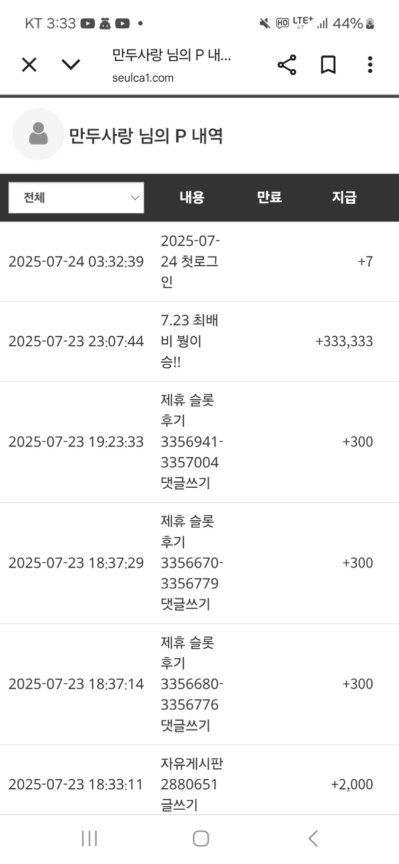최배비 붱이 대박 ㅅㅅ