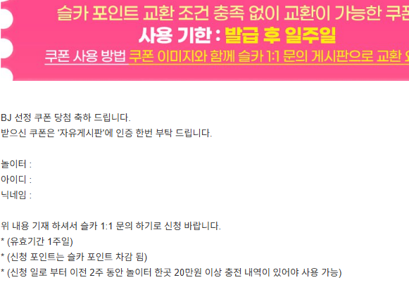 붱이쿠폰 히힣