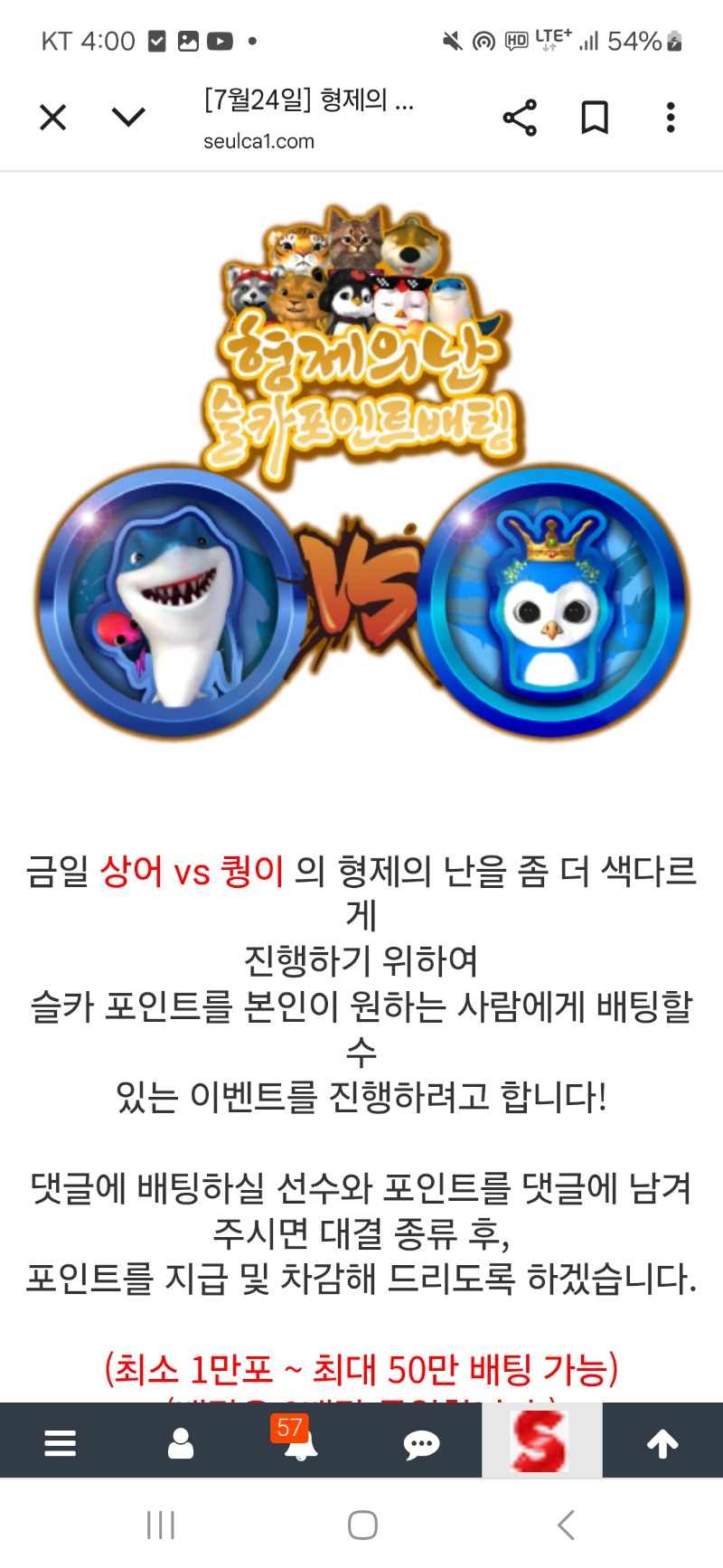 형난 갓쨔