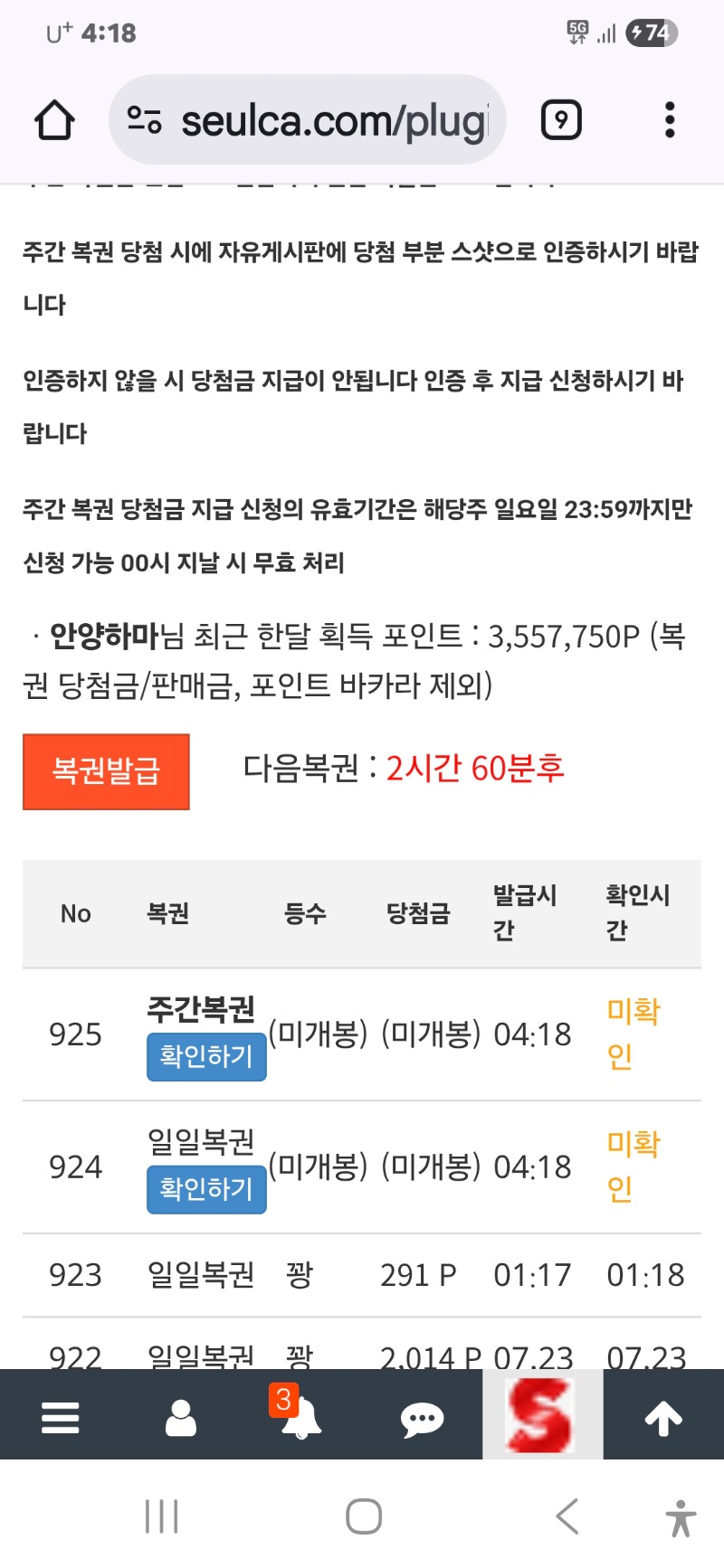헐 쌍복.!