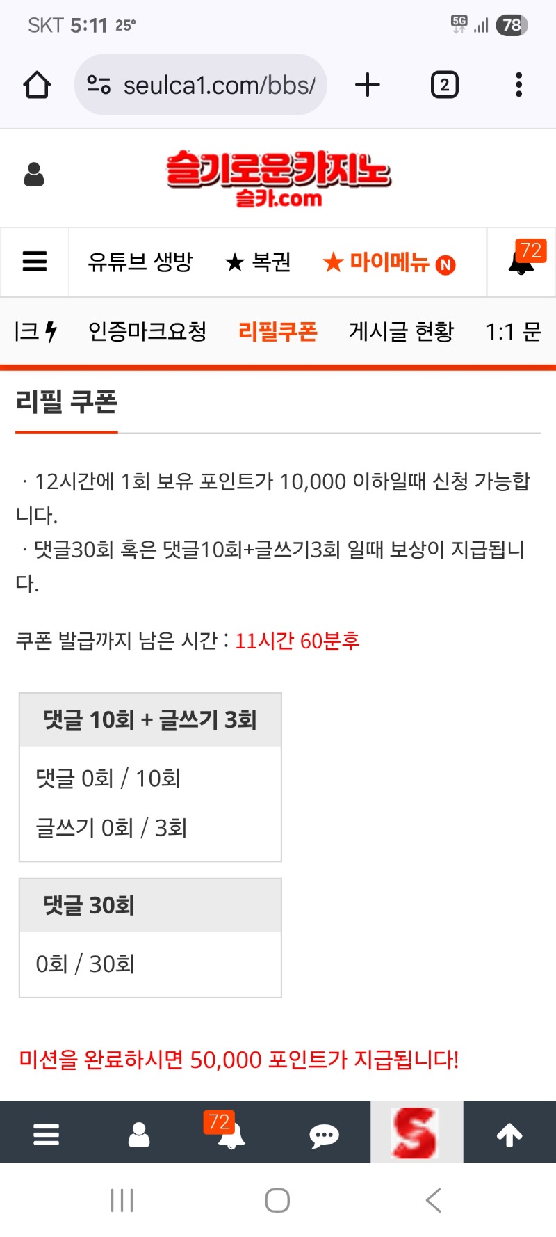 이모
