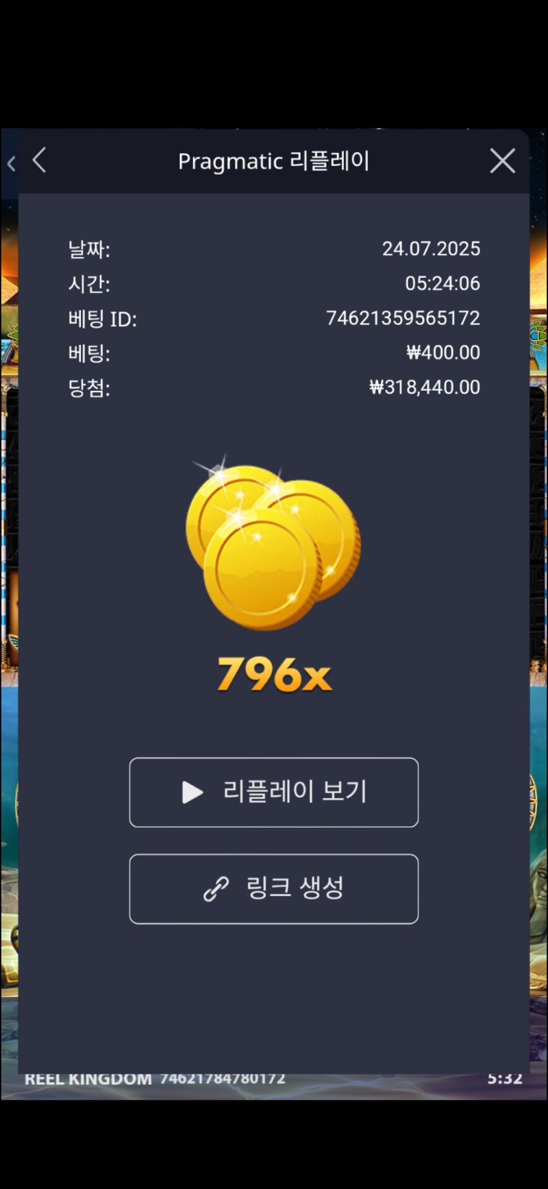 피시아이 796배